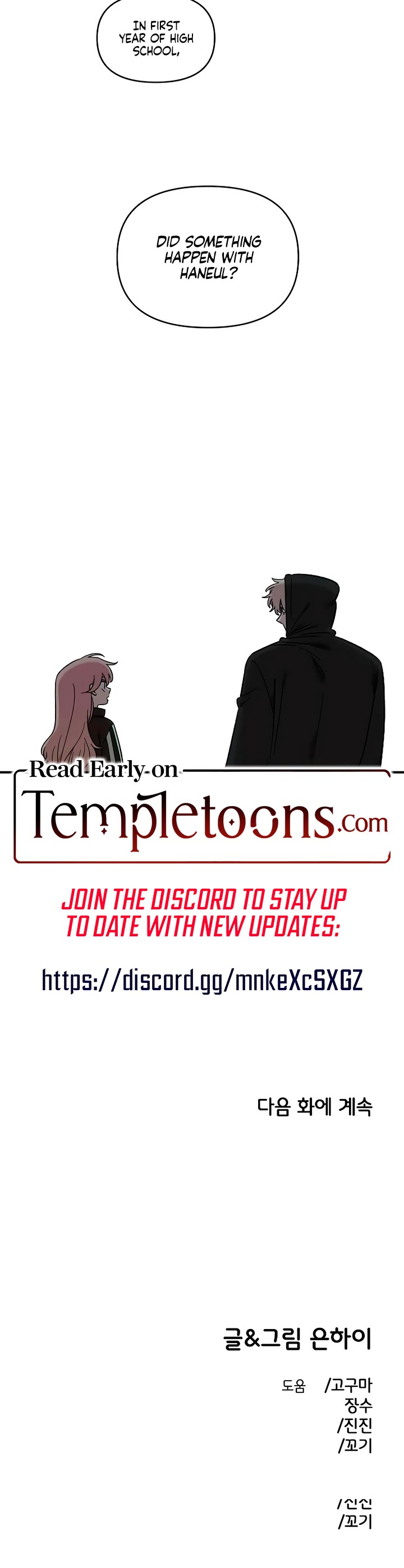 Childhood Friend Complex Chapter 68 page 39 - Chapter 68