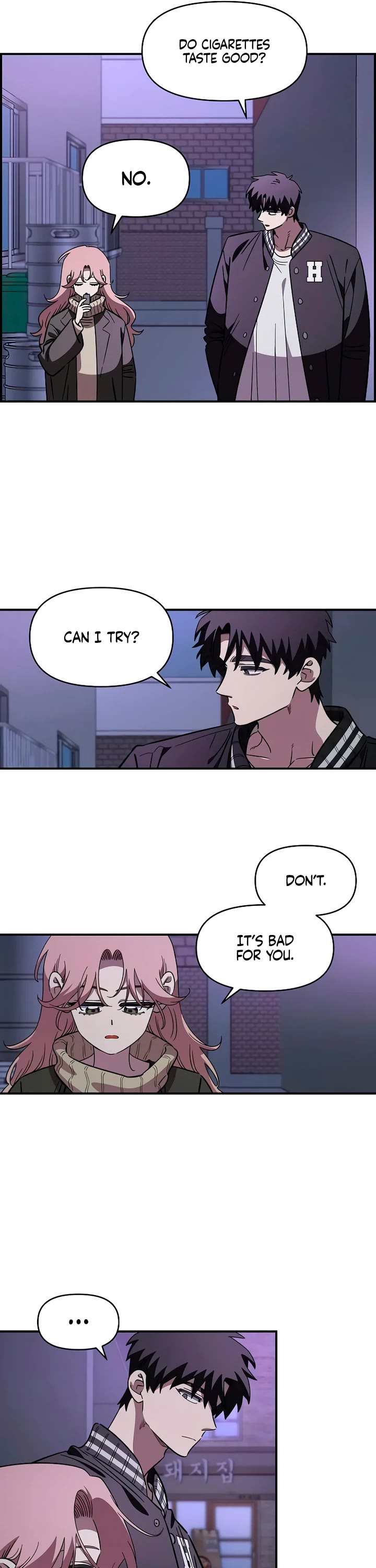 Childhood Friend Complex Chapter 68 page 5 - Chapter 68