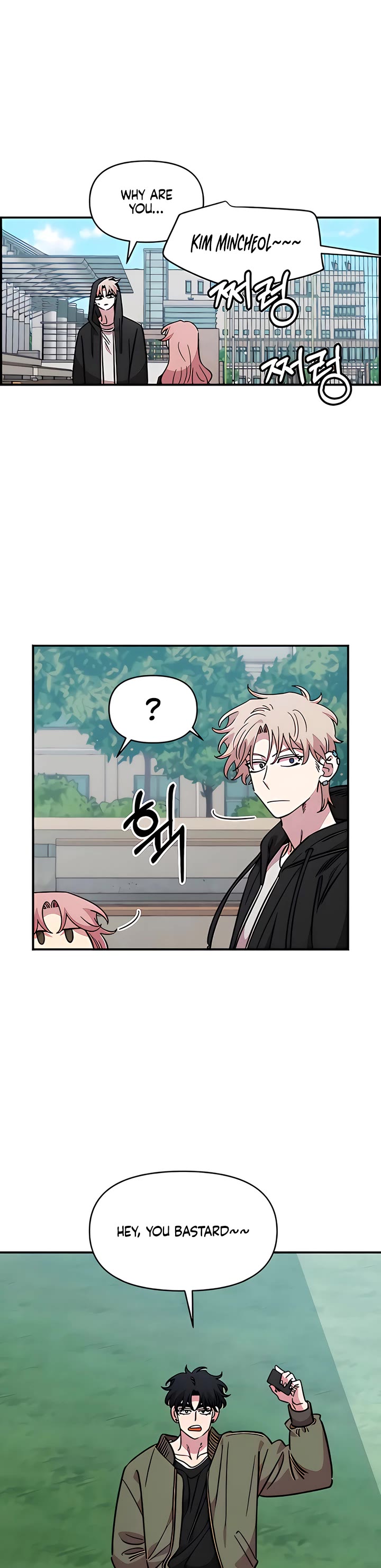 Childhood Friend Complex Chapter 69 page 12 - Chapter 69