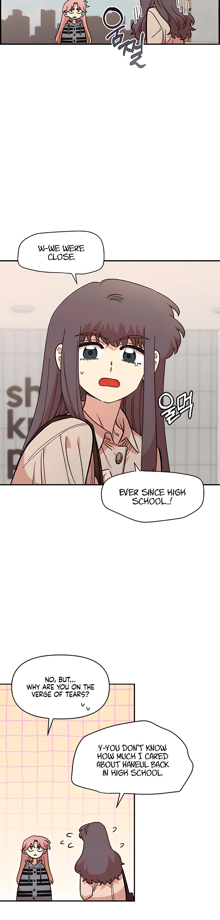 Childhood Friend Complex Chapter 69 page 3 - Chapter 69