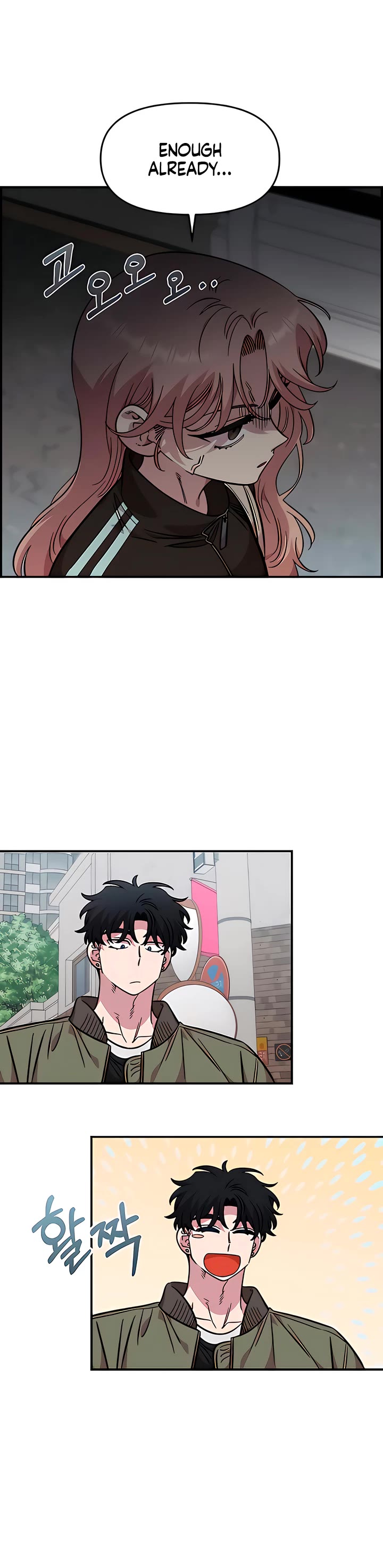 Childhood Friend Complex Chapter 69 page 33 - Chapter 69