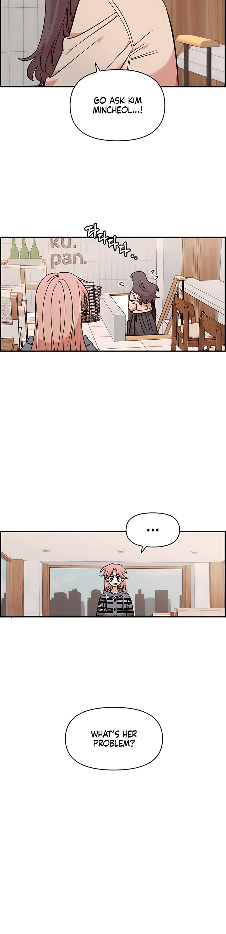 Childhood Friend Complex Chapter 69 page 8 - Chapter 69