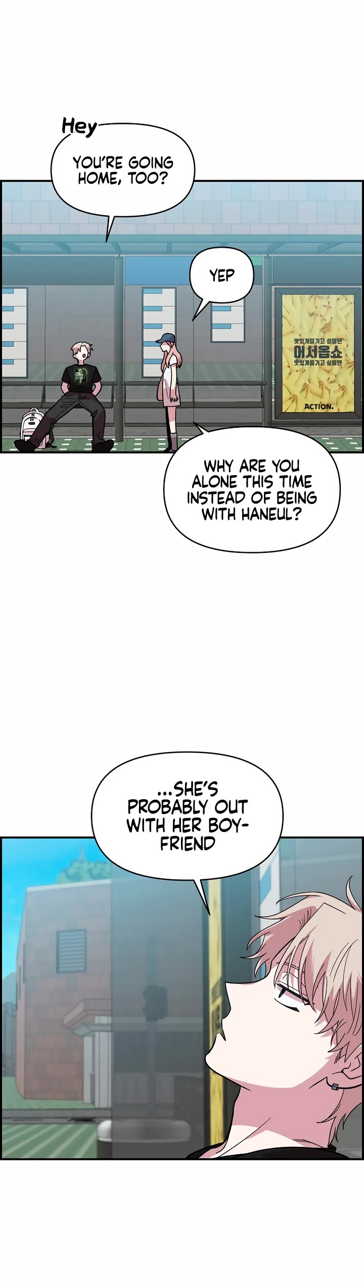 Childhood Friend Complex Chapter 7 page 17 - Chapter 7