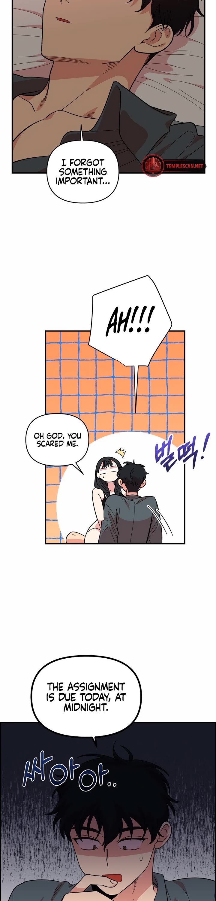 Childhood Friend Complex Chapter 7 page 2 - Chapter 7