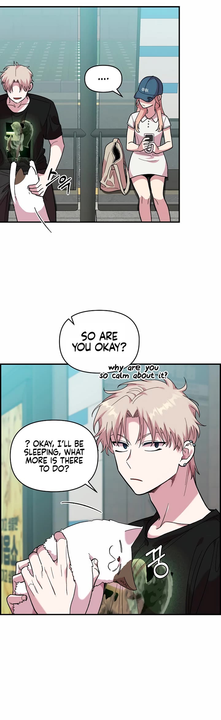 Childhood Friend Complex Chapter 7 page 21 - Chapter 7