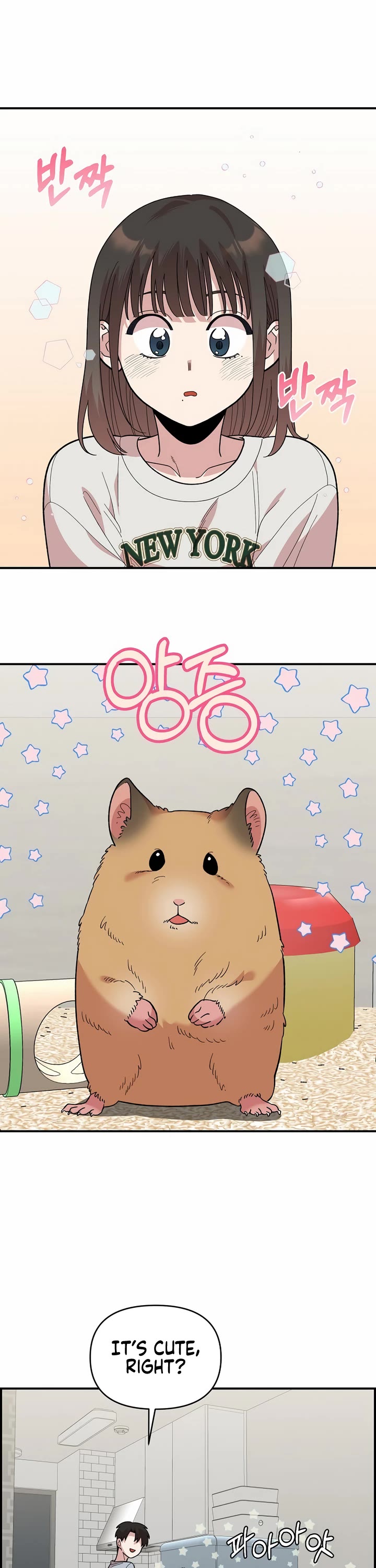 Childhood Friend Complex Chapter 7 page 26 - Chapter 7