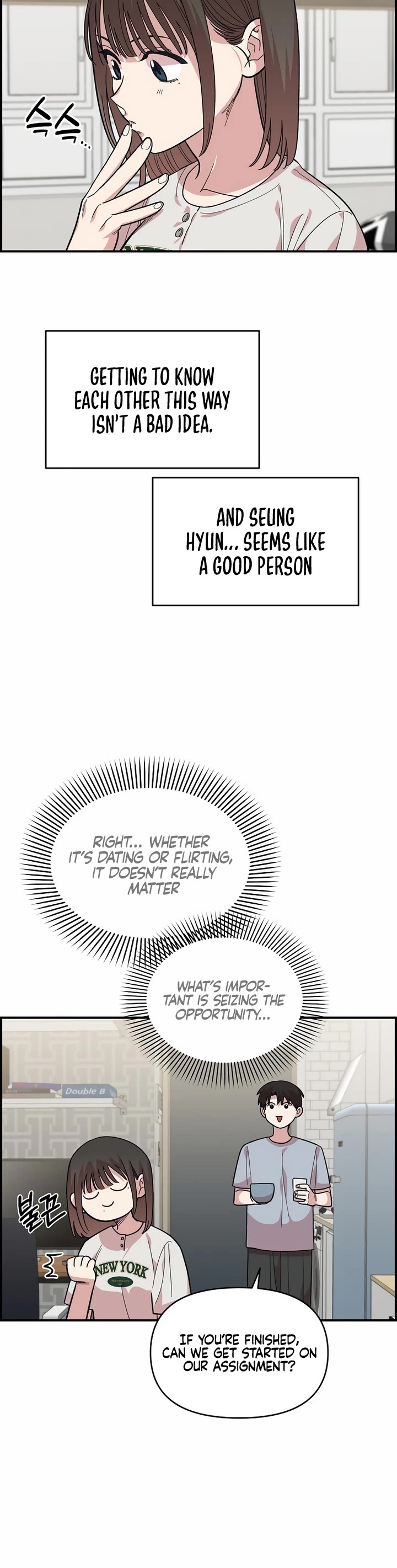 Childhood Friend Complex Chapter 7 page 29 - Chapter 7