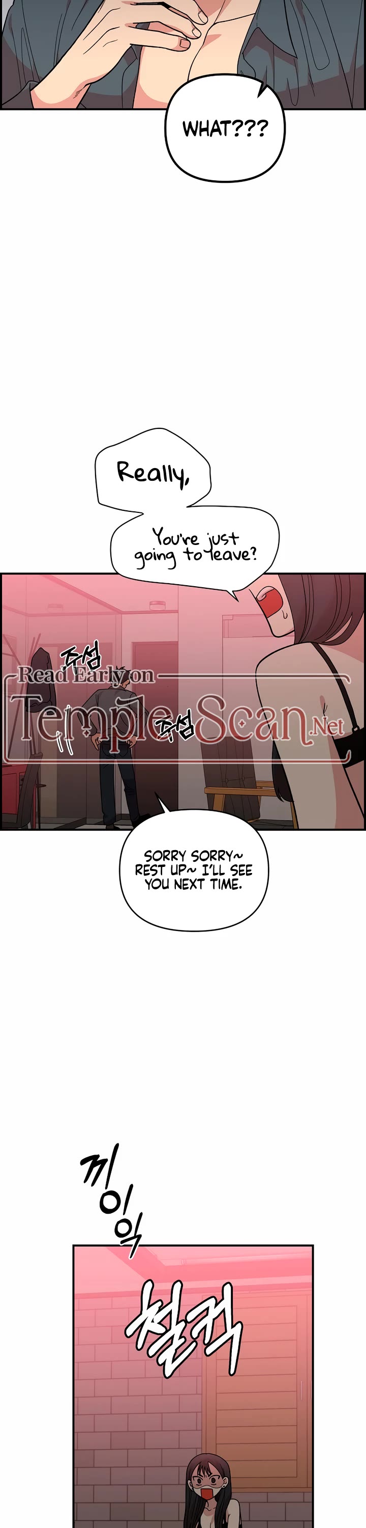 Childhood Friend Complex Chapter 7 page 3 - Chapter 7