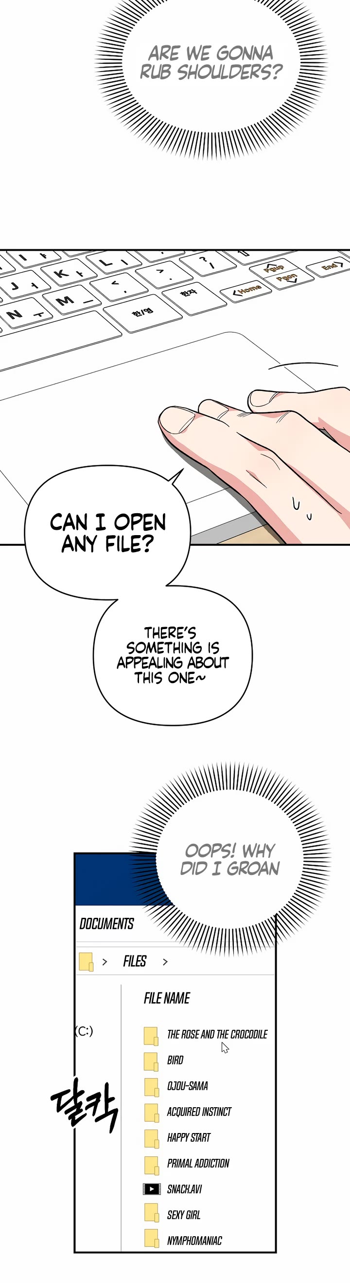 Childhood Friend Complex Chapter 7 page 33 - Chapter 7