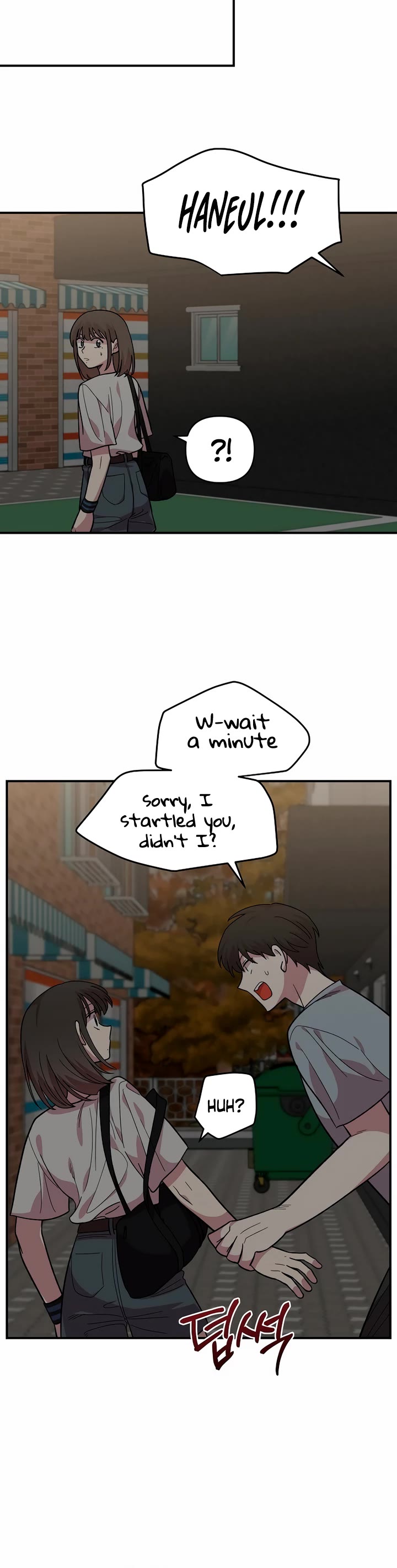 Childhood Friend Complex Chapter 7 page 49 - Chapter 7
