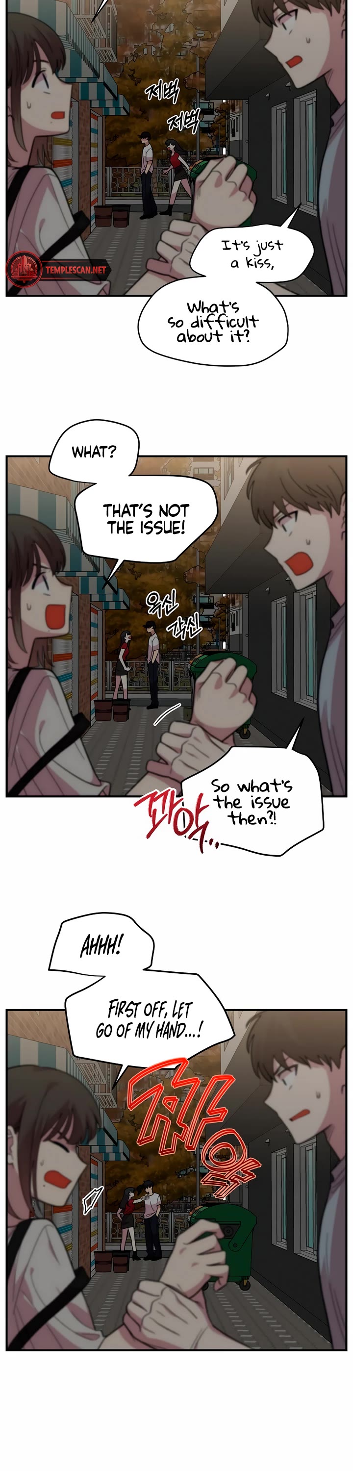 Childhood Friend Complex Chapter 7 page 51 - Chapter 7