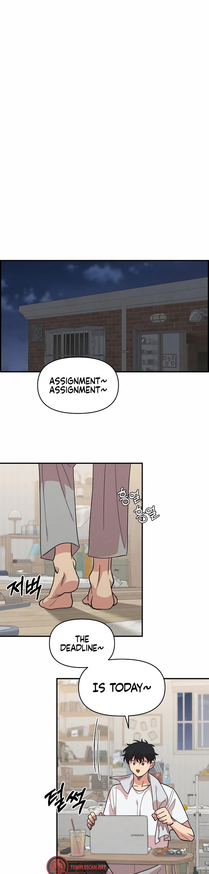 Childhood Friend Complex Chapter 7 page 6 - Chapter 7