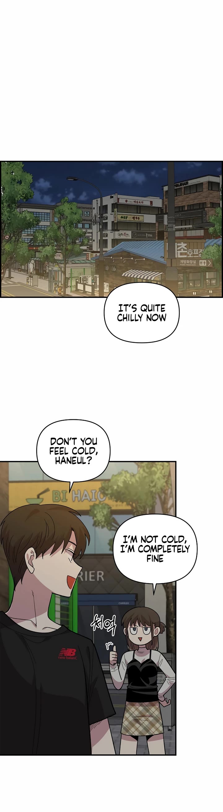 Childhood Friend Complex Chapter 7 page 9 - Chapter 7
