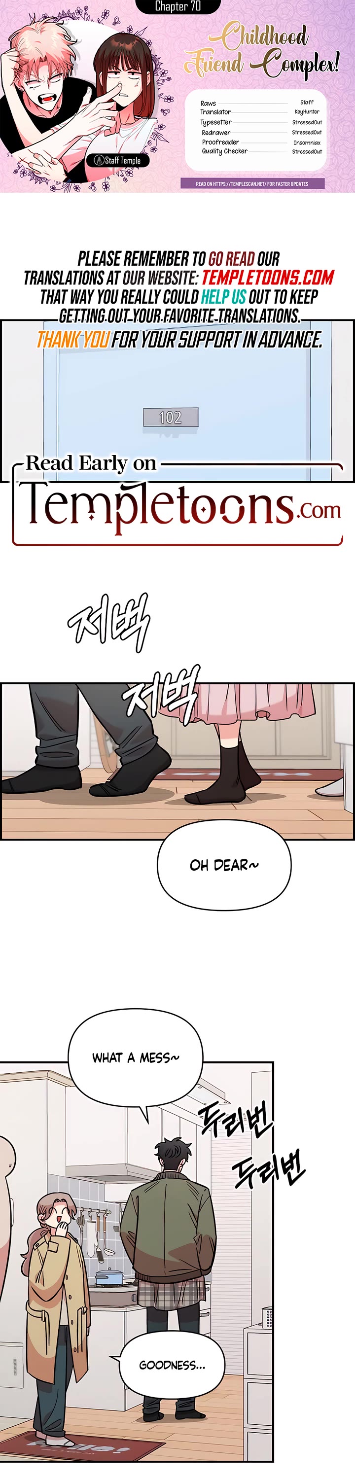 Childhood Friend Complex Chapter 70 page 1 - Chapter 70
