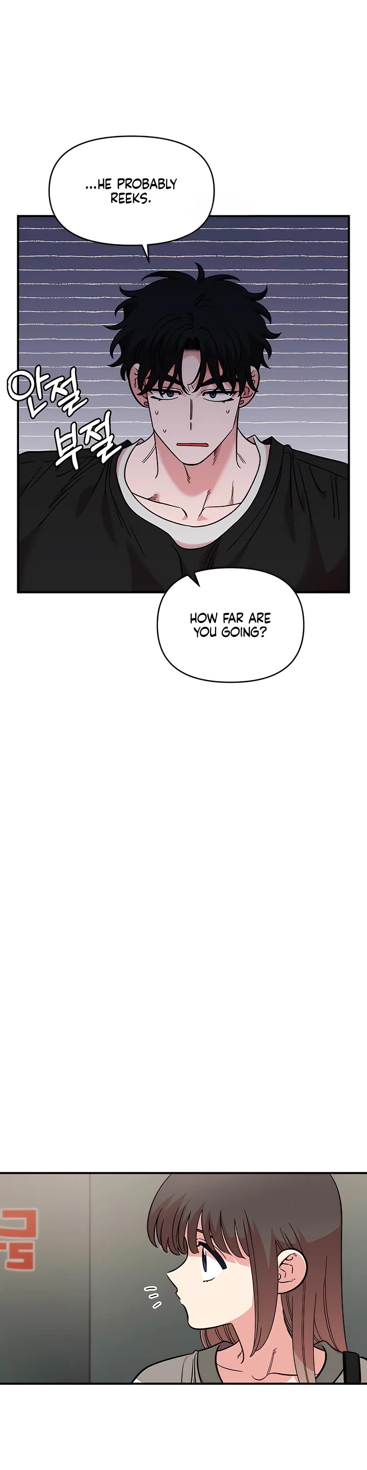 Childhood Friend Complex Chapter 70 page 11 - Chapter 70