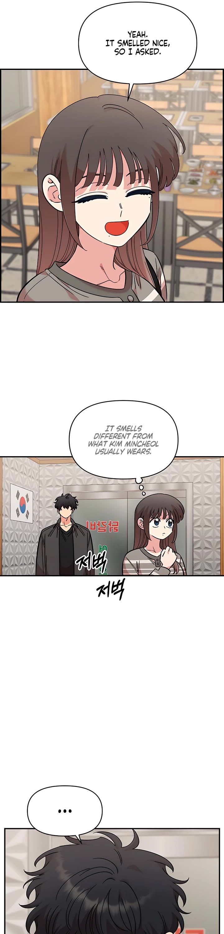 Childhood Friend Complex Chapter 70 page 13 - Chapter 70