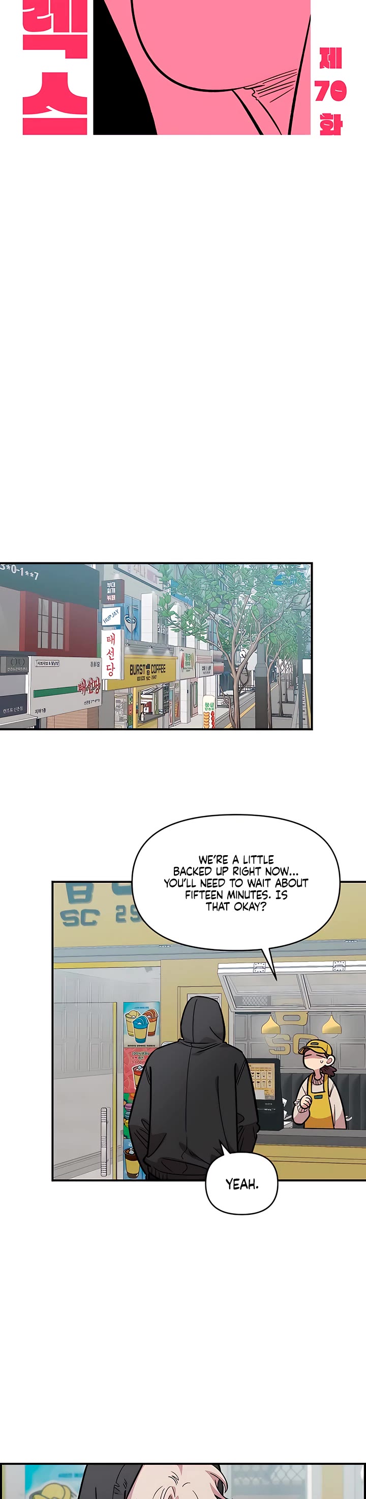 Childhood Friend Complex Chapter 70 page 15 - Chapter 70