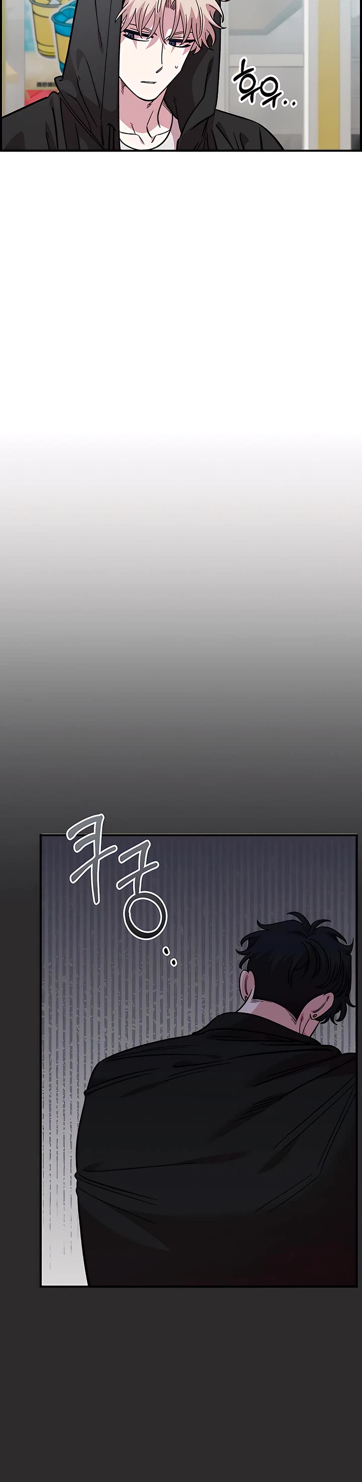 Childhood Friend Complex Chapter 70 page 16 - Chapter 70