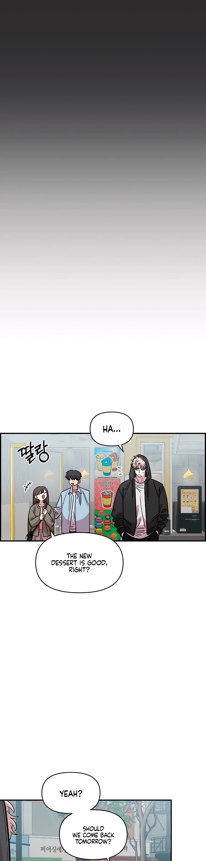 Childhood Friend Complex Chapter 70 page 18 - Chapter 70