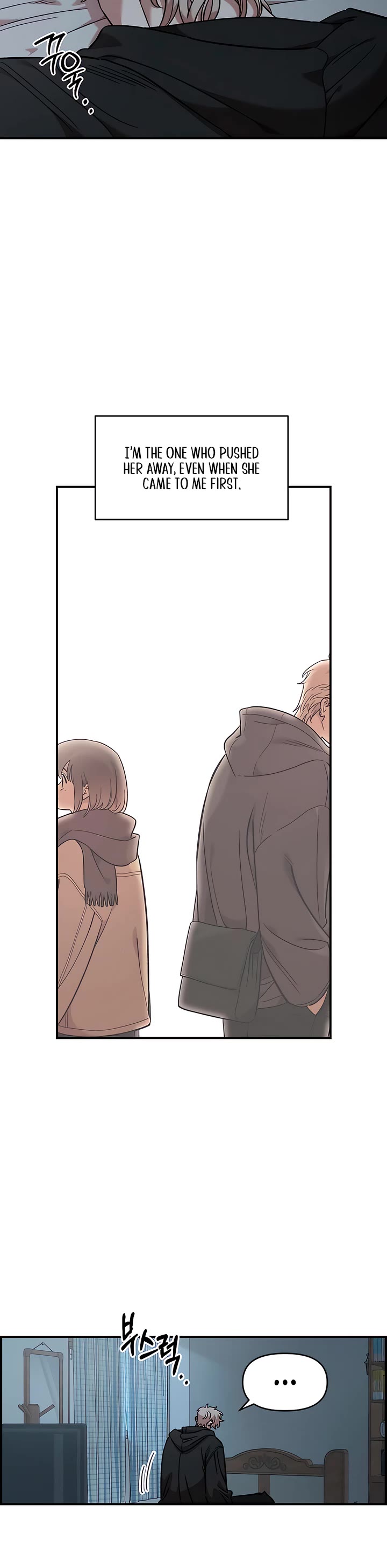 Childhood Friend Complex Chapter 70 page 27 - Chapter 70
