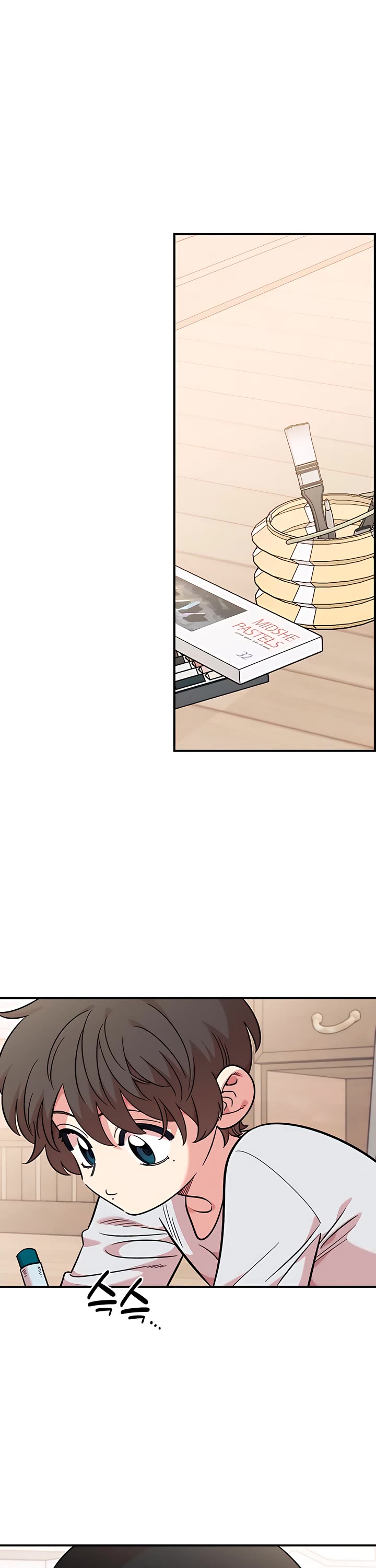 Childhood Friend Complex Chapter 71 page 26 - Chapter 71