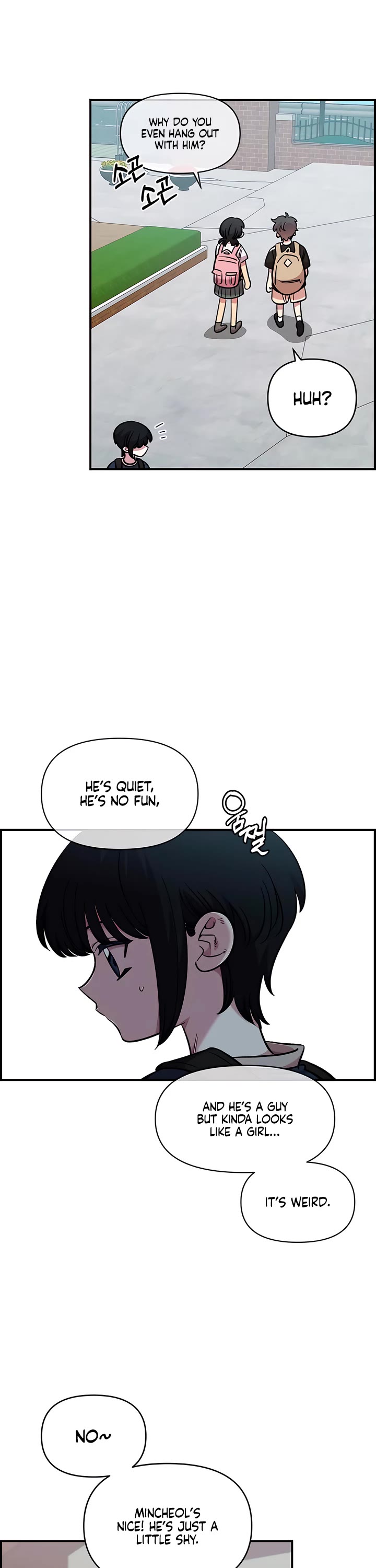 Childhood Friend Complex Chapter 71 page 35 - Chapter 71