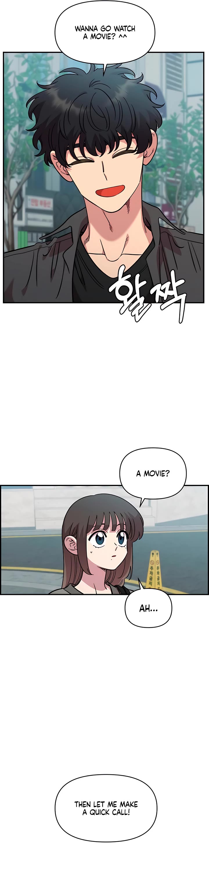 Childhood Friend Complex Chapter 71 page 5 - Chapter 71