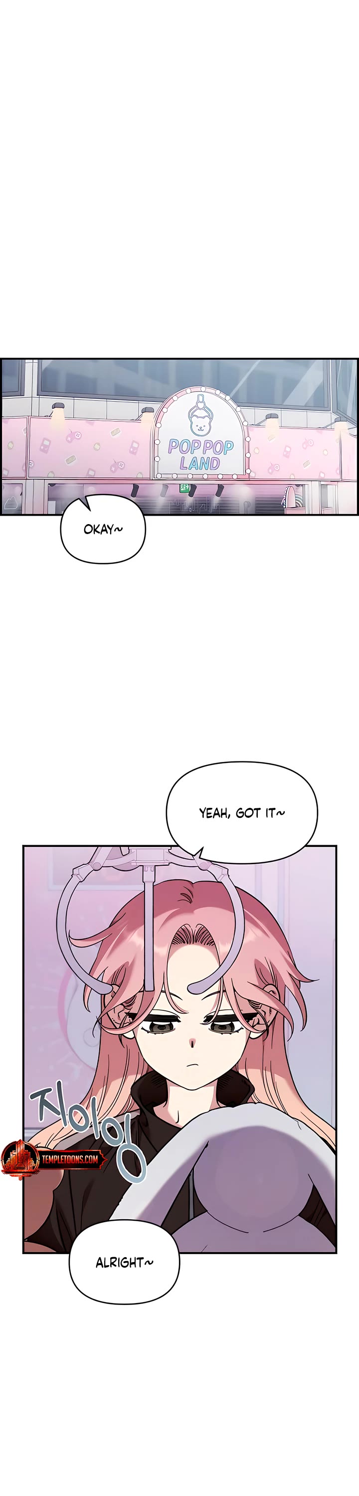 Childhood Friend Complex Chapter 71 page 6 - Chapter 71
