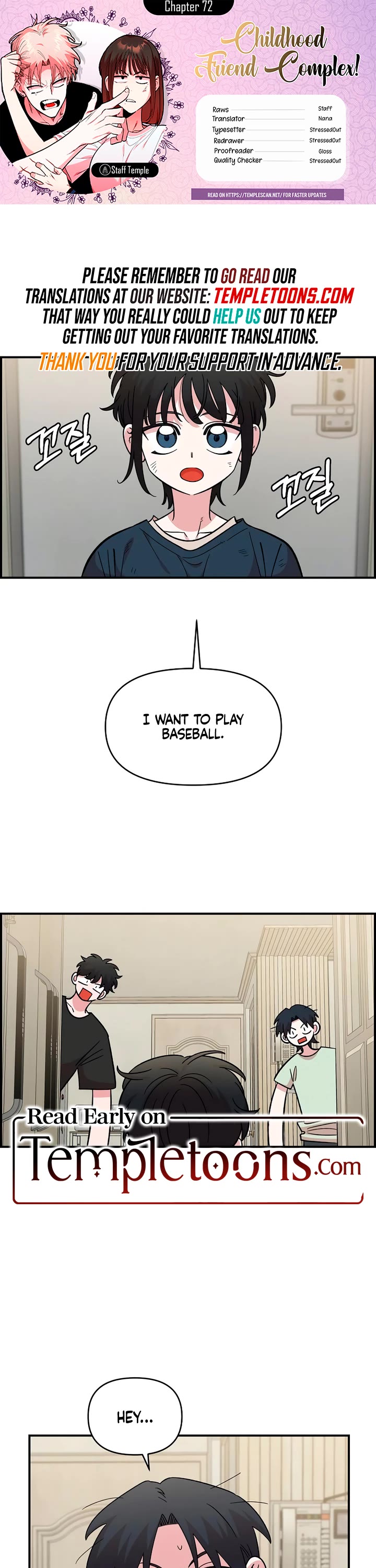 Childhood Friend Complex Chapter 72 page 1 - Chapter 72