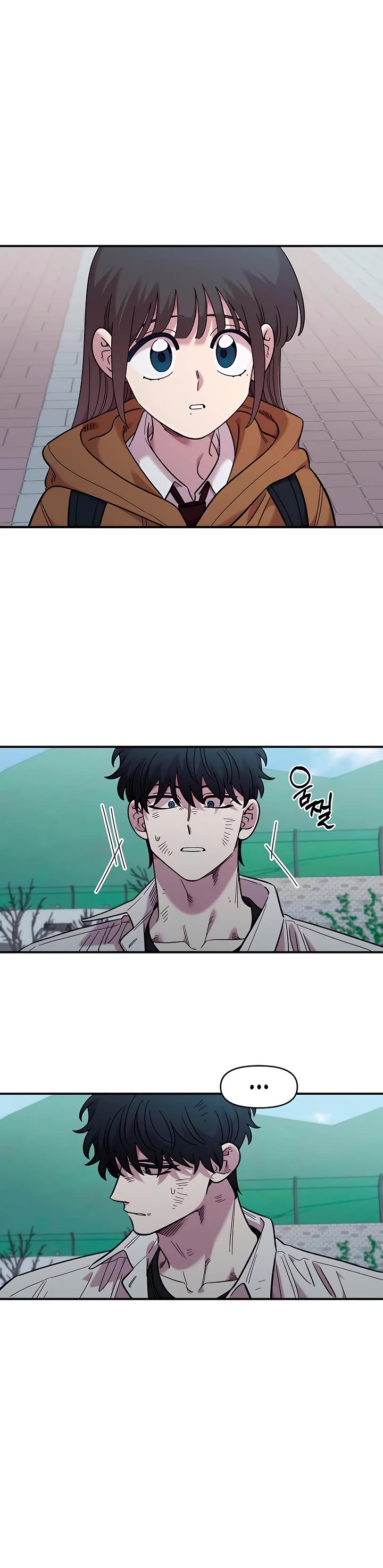 Childhood Friend Complex Chapter 73 page 19 - Chapter 73