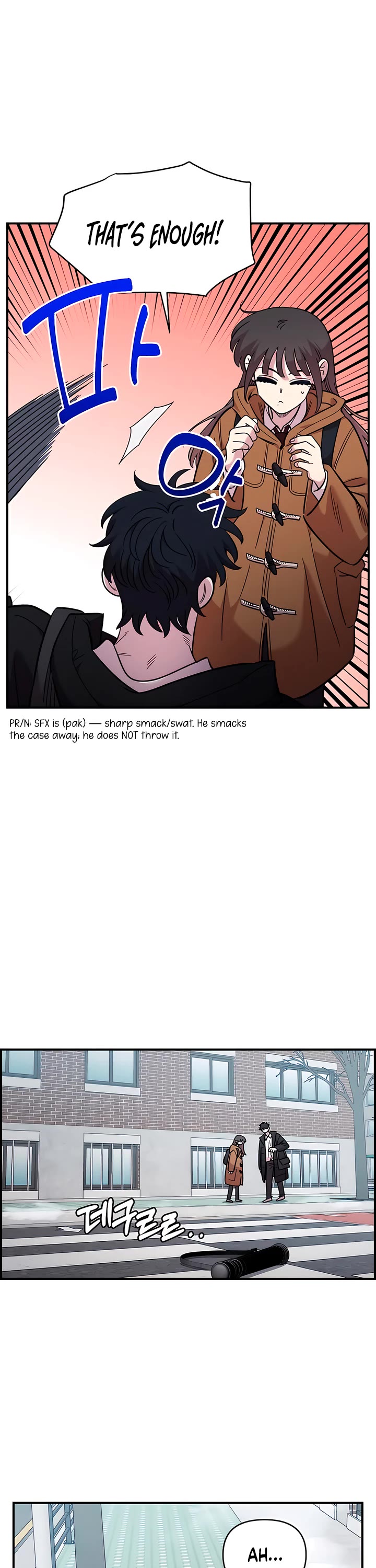 Childhood Friend Complex Chapter 73 page 27 - Chapter 73