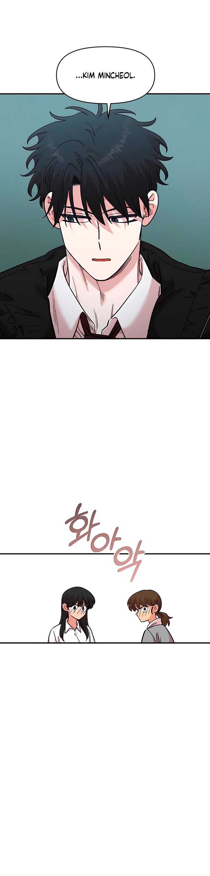 Childhood Friend Complex Chapter 73 page 8 - Chapter 73