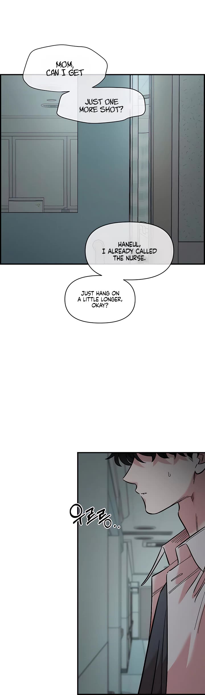 Childhood Friend Complex Chapter 74 page 11 - Chapter 74