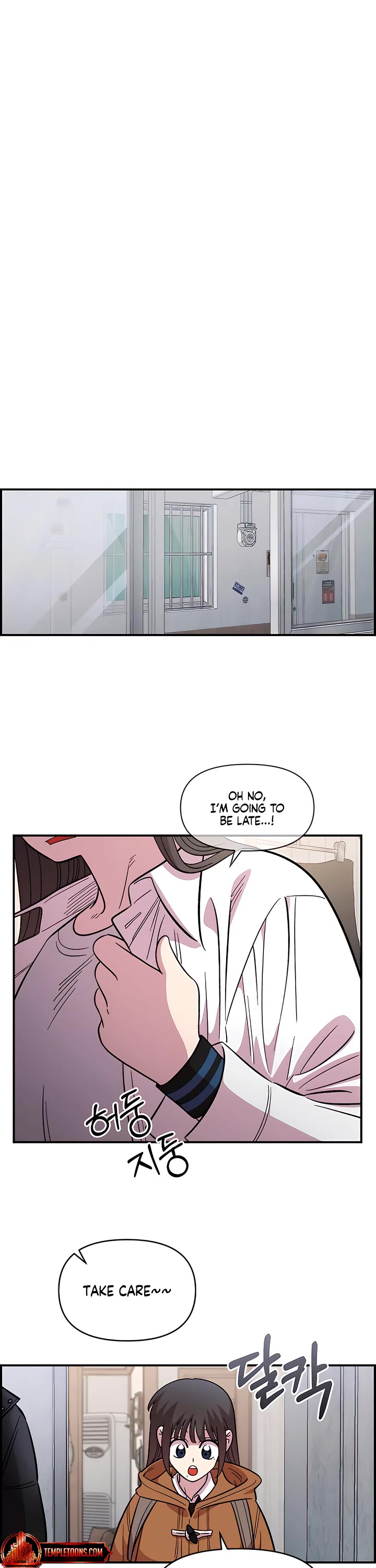 Childhood Friend Complex Chapter 74 page 23 - Chapter 74
