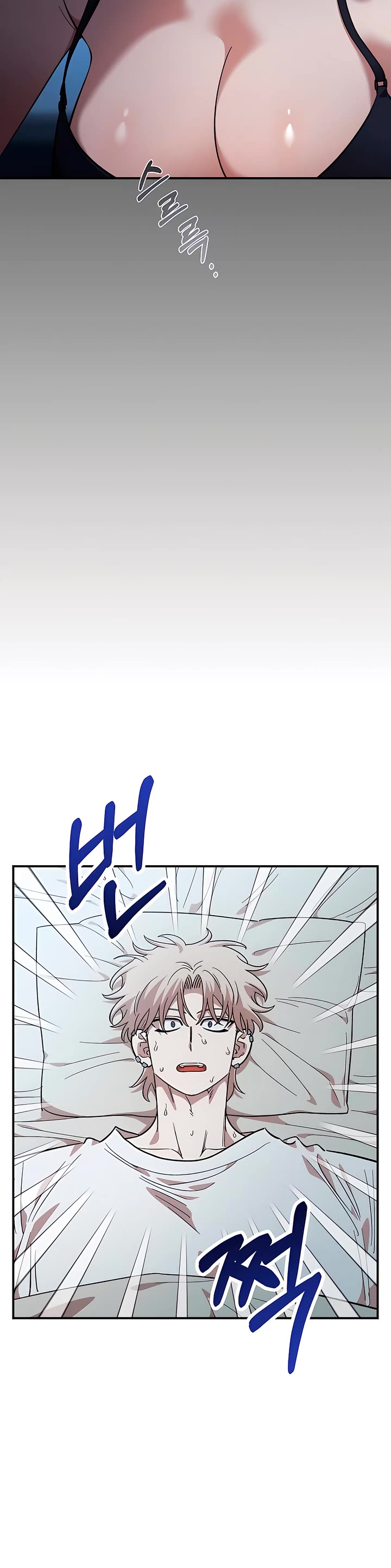 Childhood Friend Complex Chapter 74 page 40 - Chapter 74