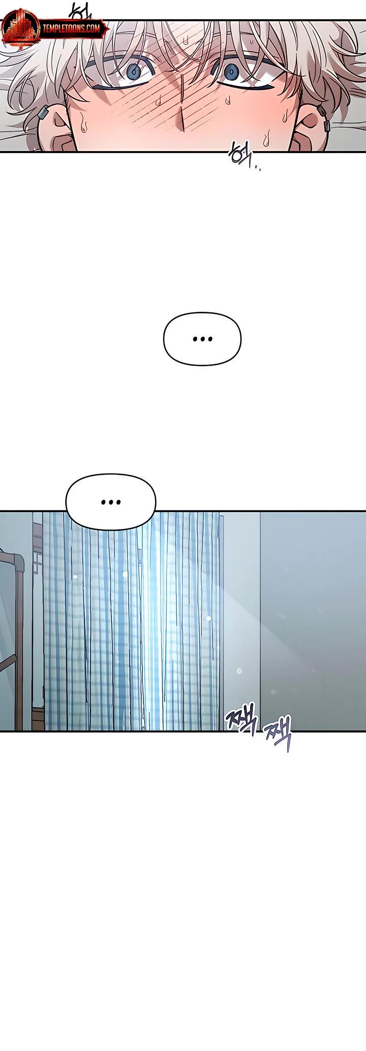 Childhood Friend Complex Chapter 74 page 41 - Chapter 74