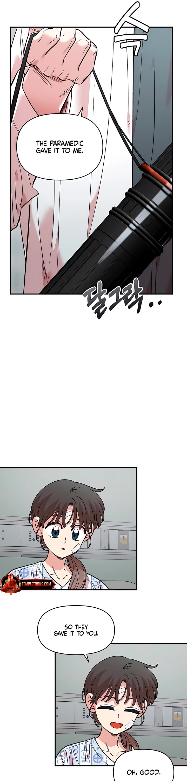 Childhood Friend Complex Chapter 74 page 5 - Chapter 74