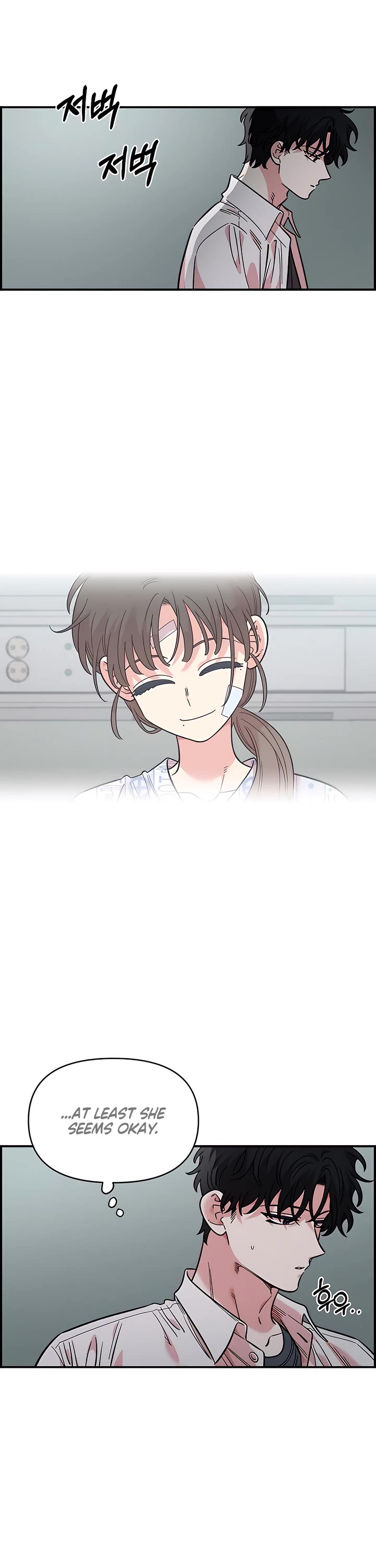 Childhood Friend Complex Chapter 74 page 8 - Chapter 74