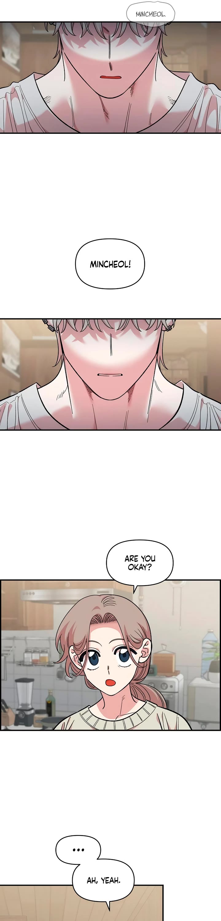 Childhood Friend Complex Chapter 75 page 17 - Chapter 75