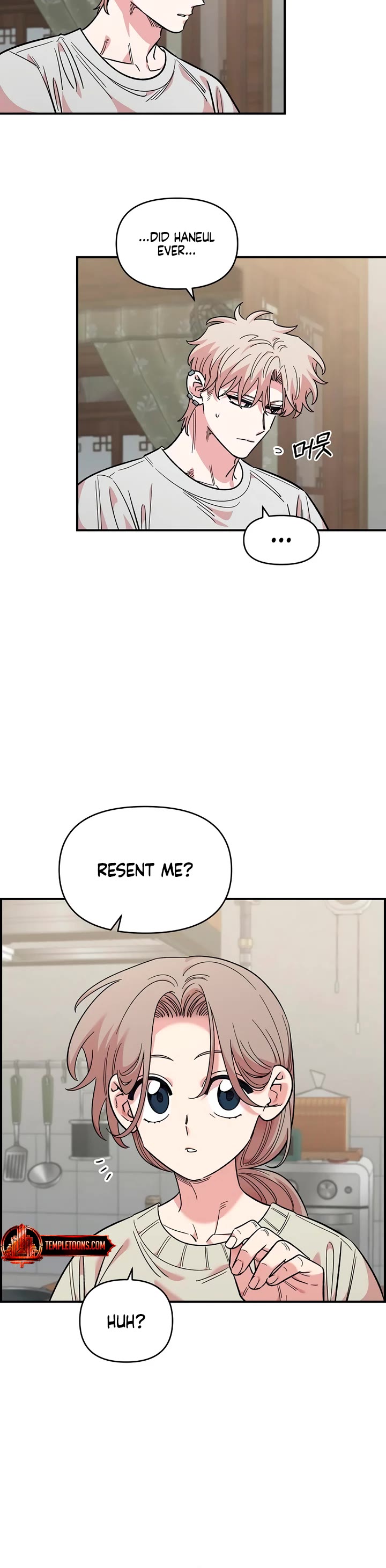 Childhood Friend Complex Chapter 75 page 20 - Chapter 75