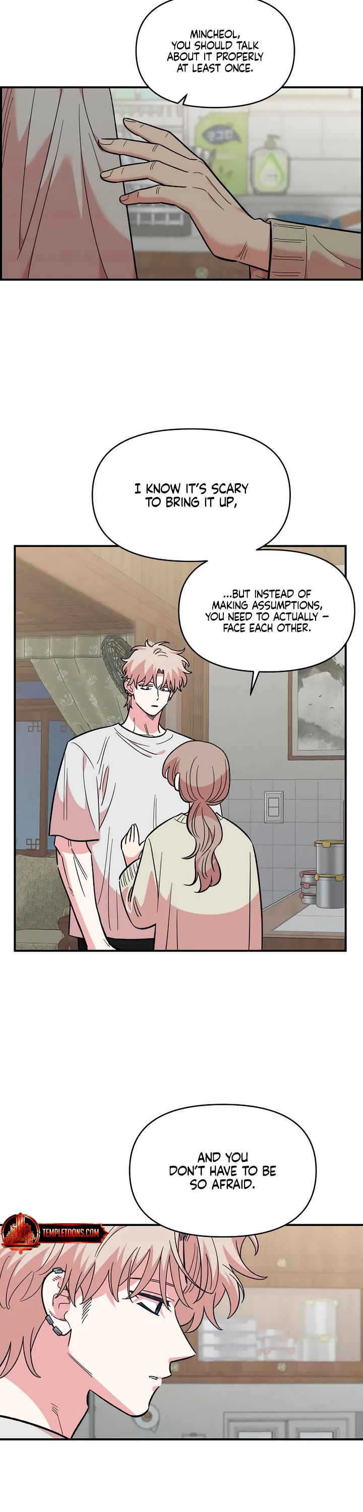 Childhood Friend Complex Chapter 75 page 23 - Chapter 75