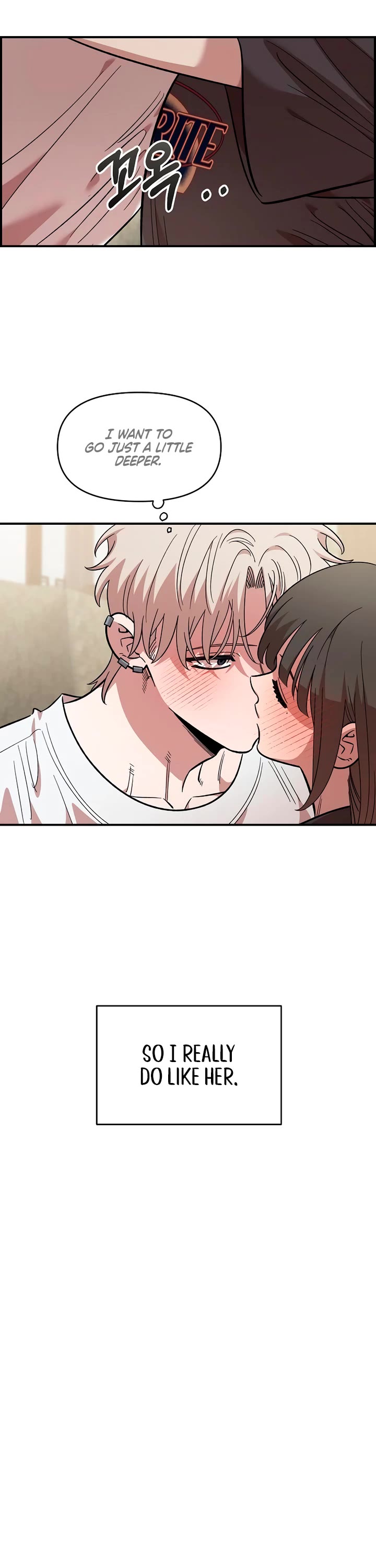 Childhood Friend Complex Chapter 75 page 8 - Chapter 75