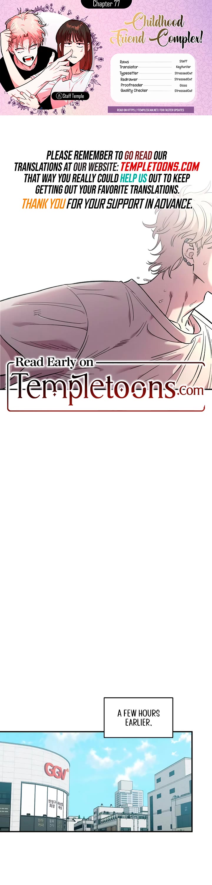 Childhood Friend Complex Chapter 76 page 1 - Chapter 76