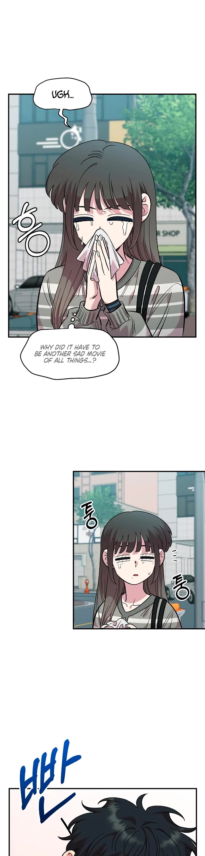 Childhood Friend Complex Chapter 76 page 2 - Chapter 76