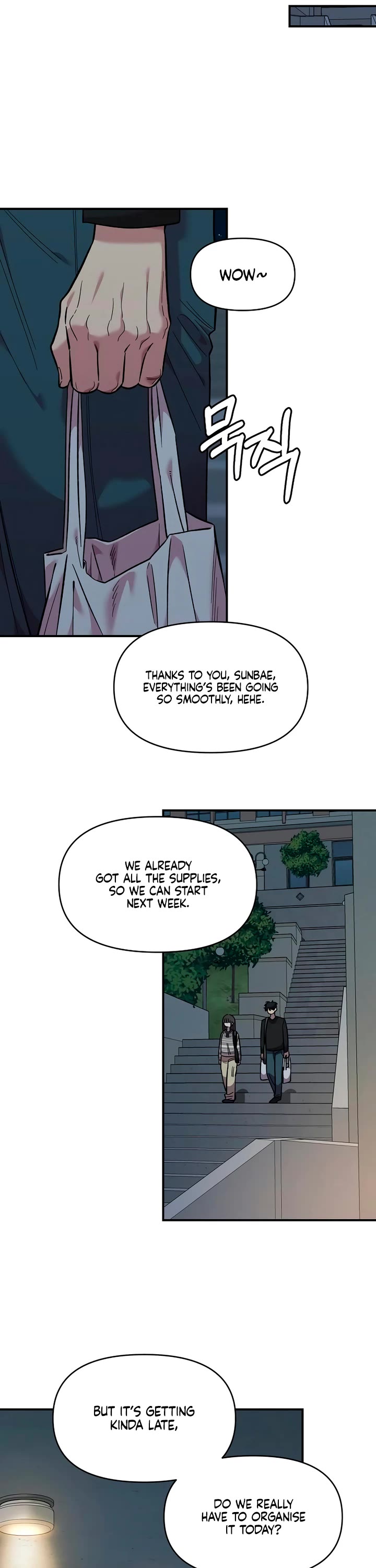 Childhood Friend Complex Chapter 76 page 21 - Chapter 76