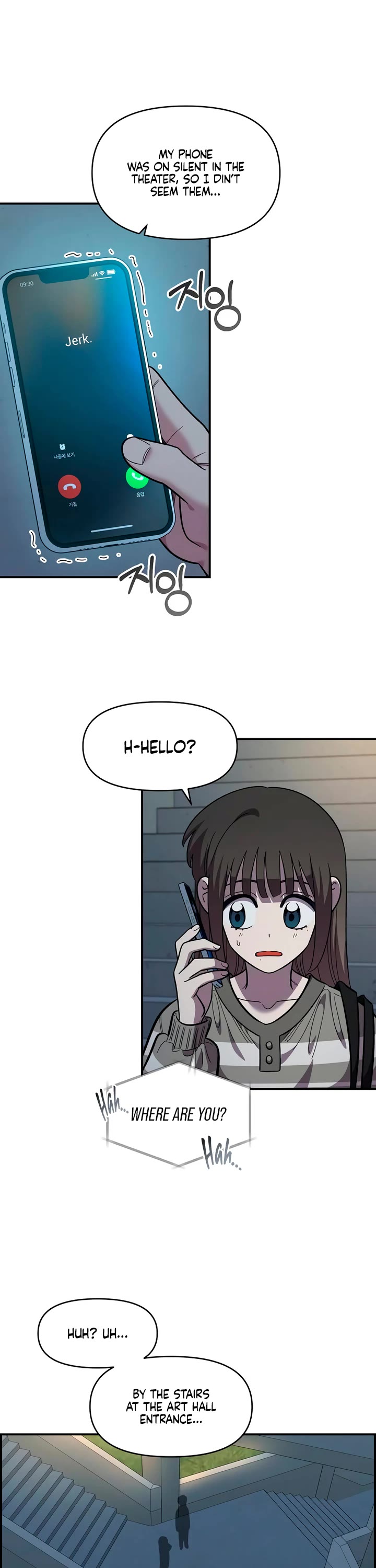 Childhood Friend Complex Chapter 76 page 23 - Chapter 76