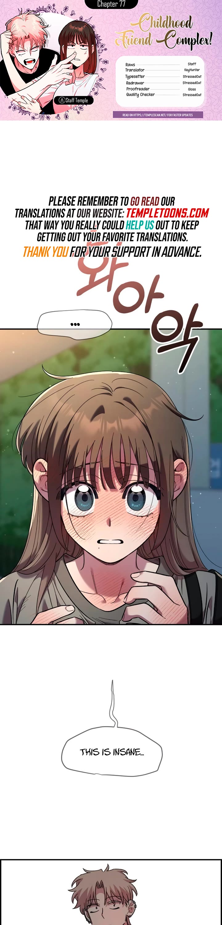 Childhood Friend Complex Chapter 77 page 1 - Chapter 77