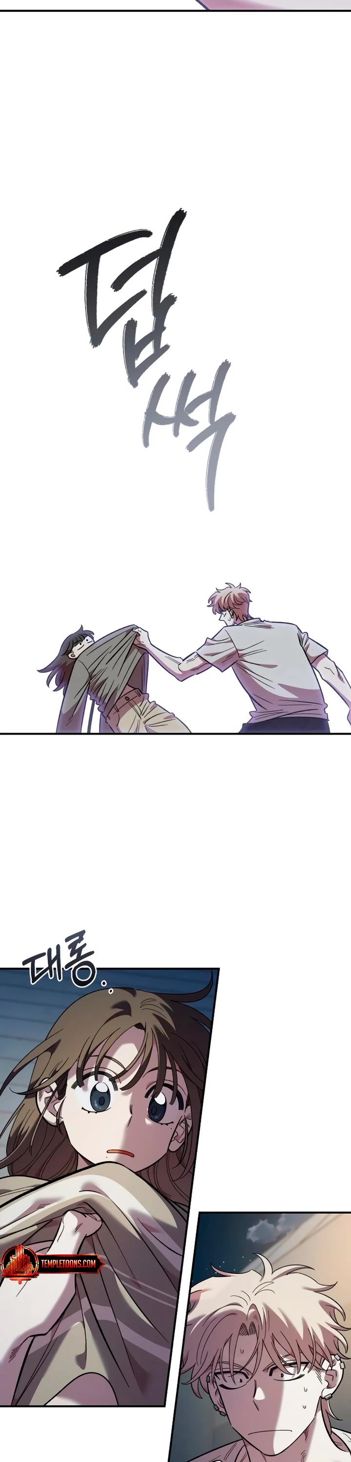 Childhood Friend Complex Chapter 77 page 11 - Chapter 77