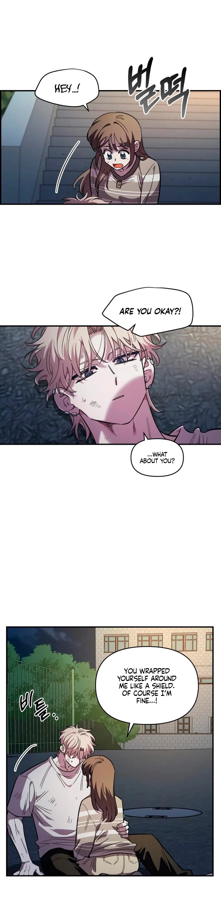 Childhood Friend Complex Chapter 77 page 15 - Chapter 77