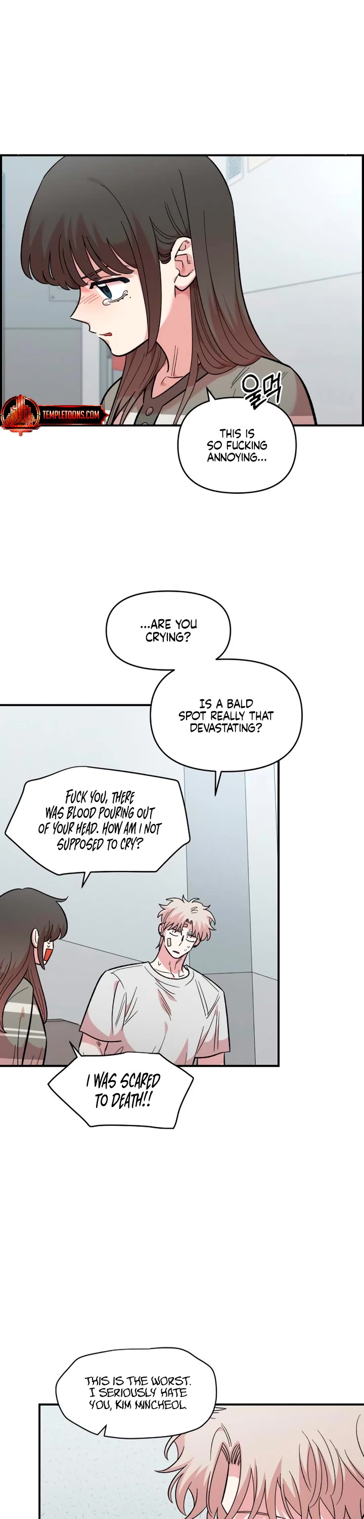 Childhood Friend Complex Chapter 77 page 25 - Chapter 77